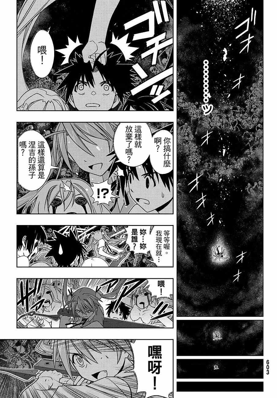 第 37 页