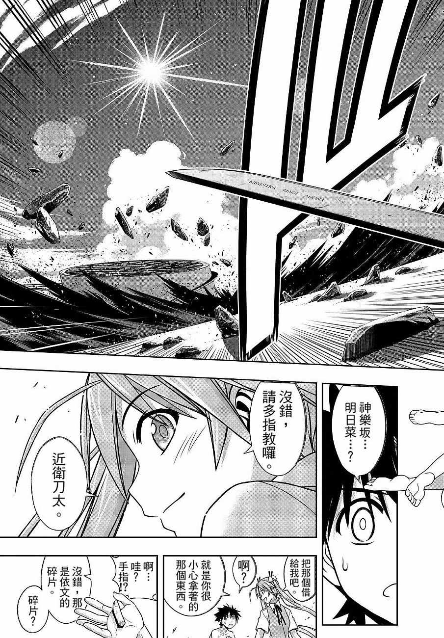 第 39 页