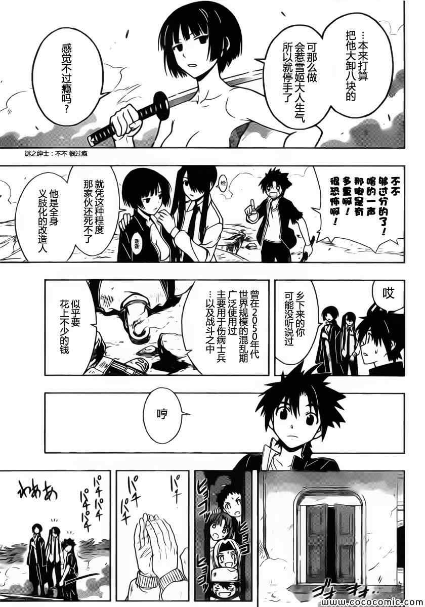 第 11 页
