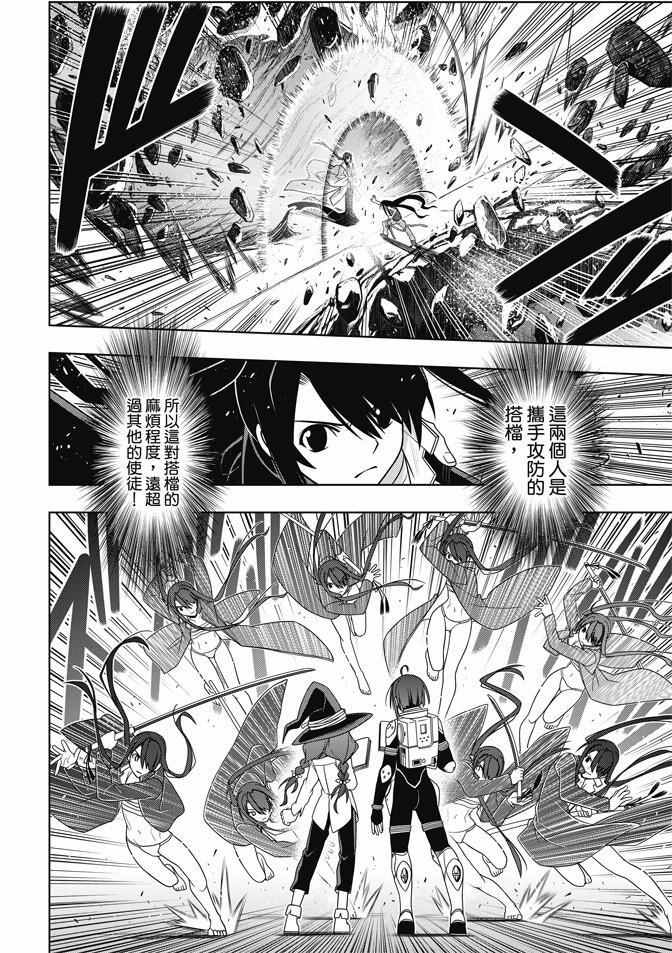 第 26 页