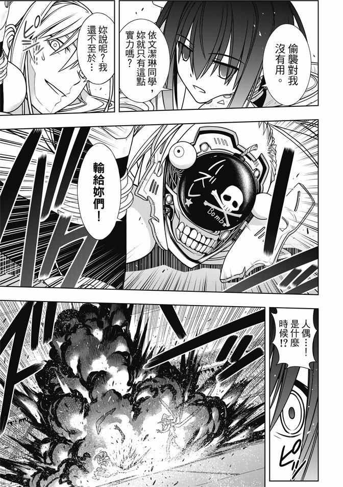 第 29 页
