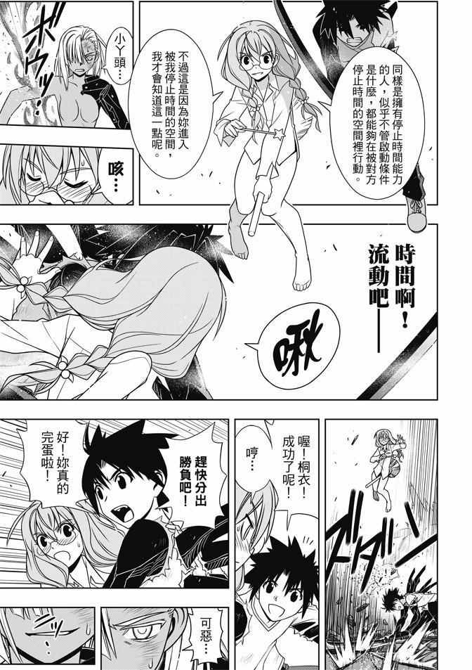 第 35 页