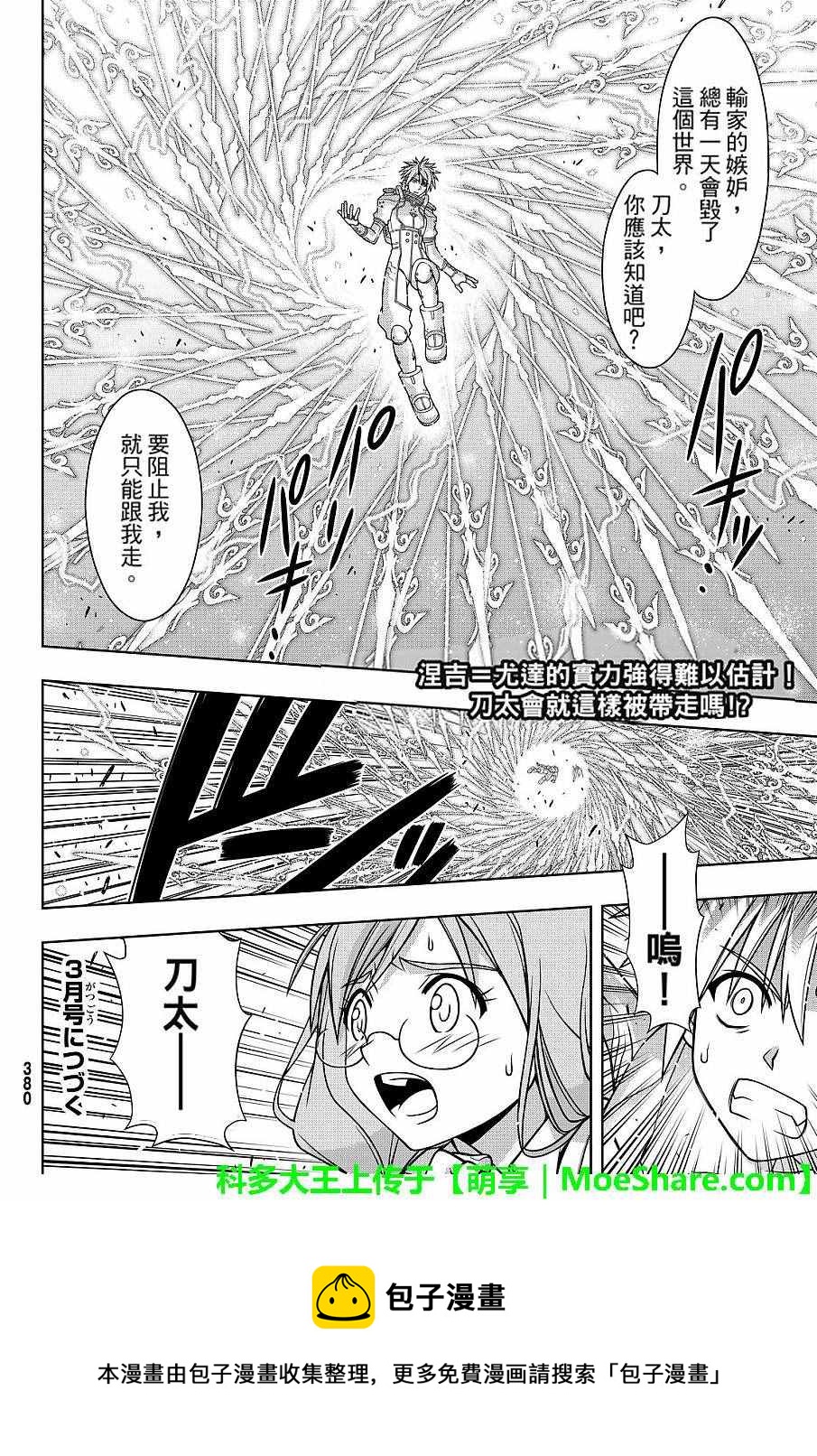 第 36 页
