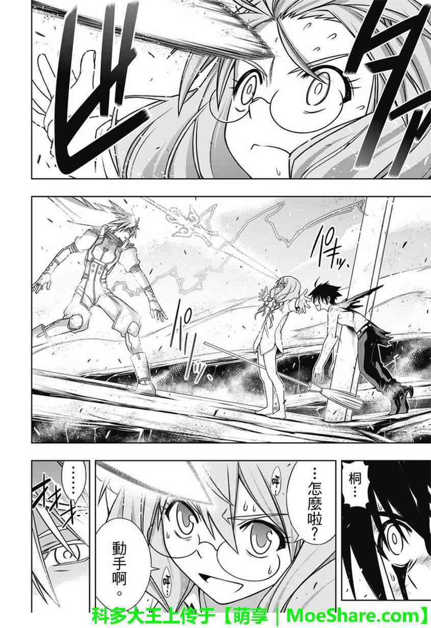 第 29 页