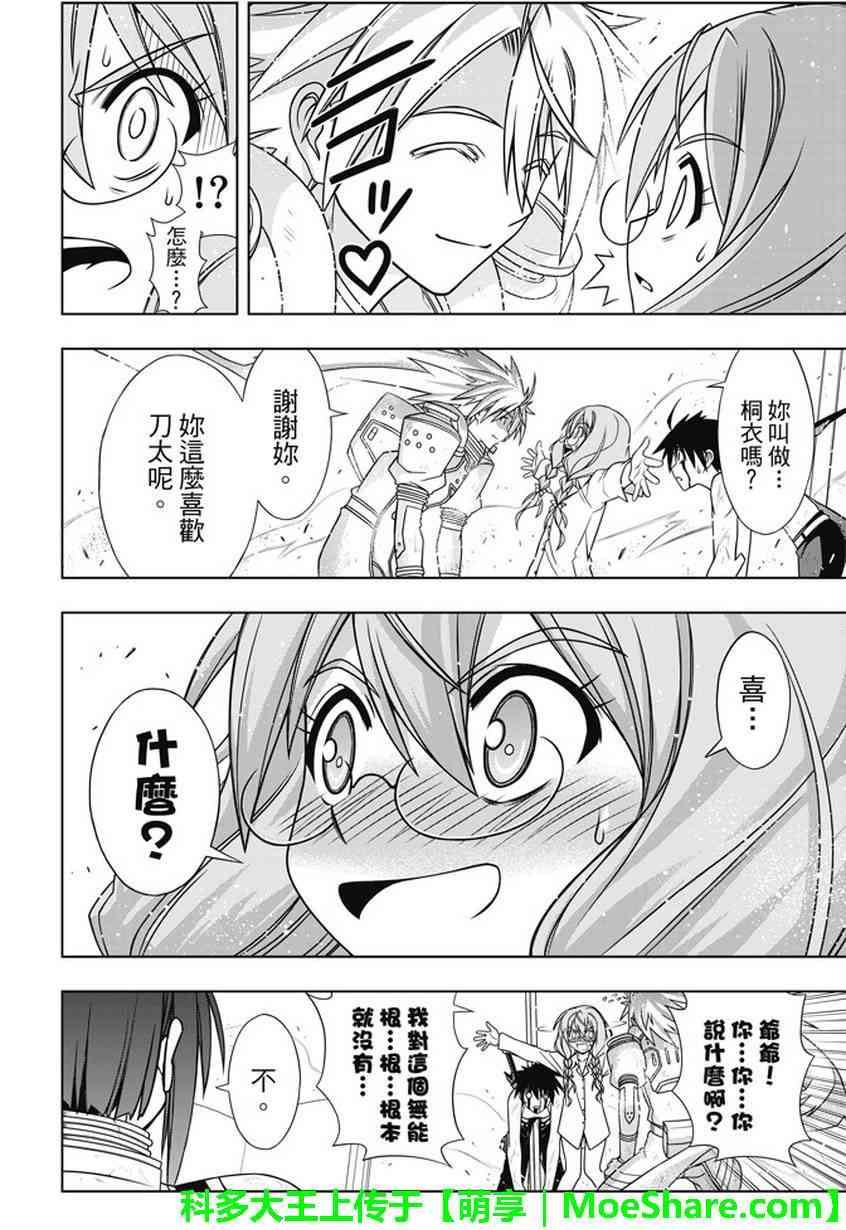 第 31 页