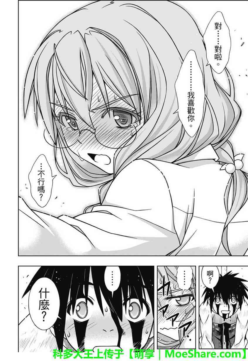 第 33 页