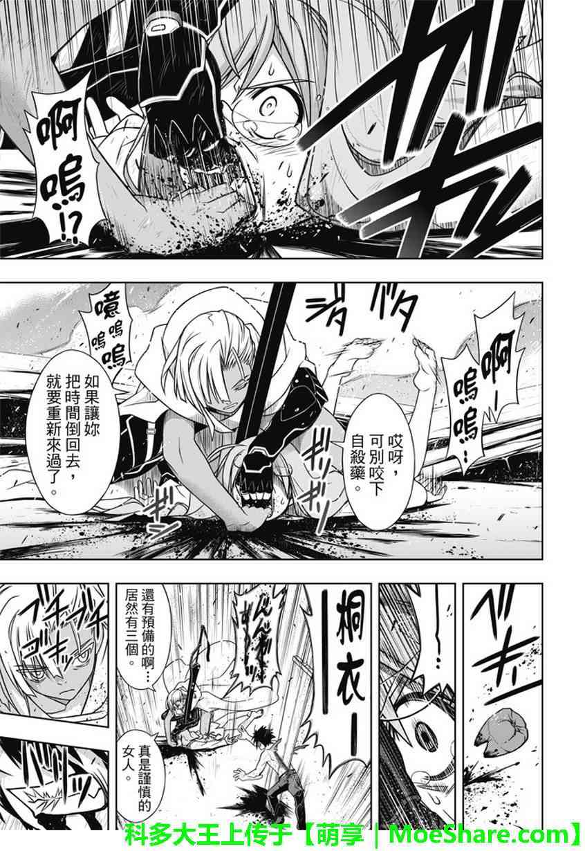 第 36 页