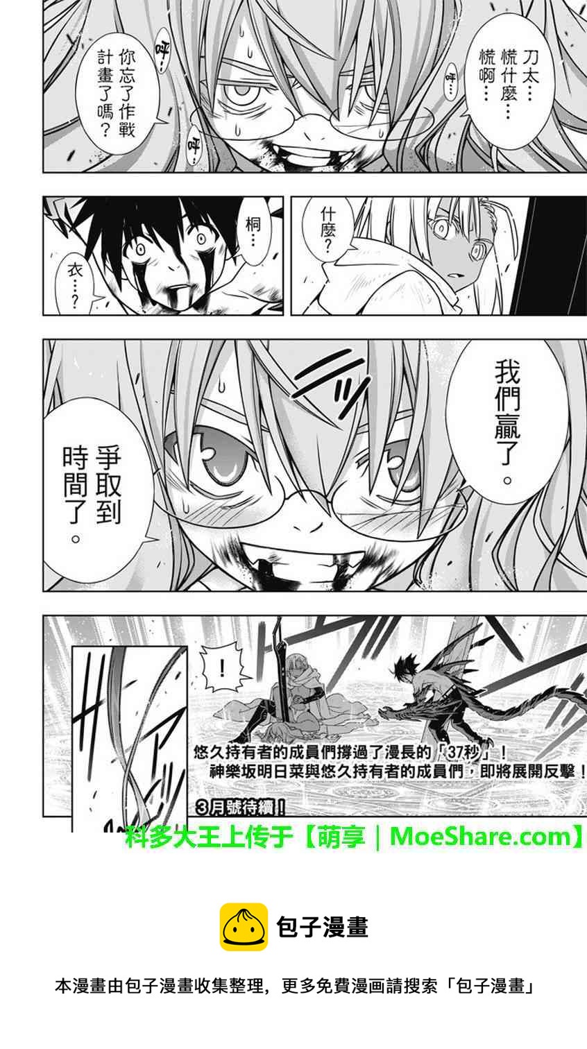 第 39 页