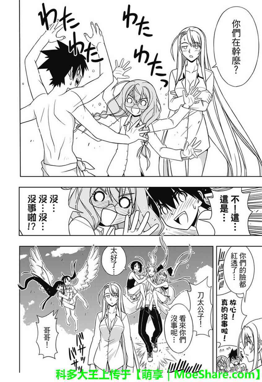 第 21 页