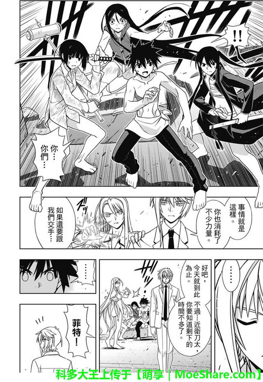 第 27 页
