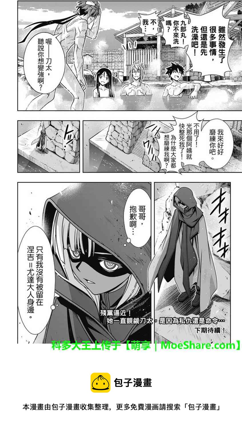 第 30 页