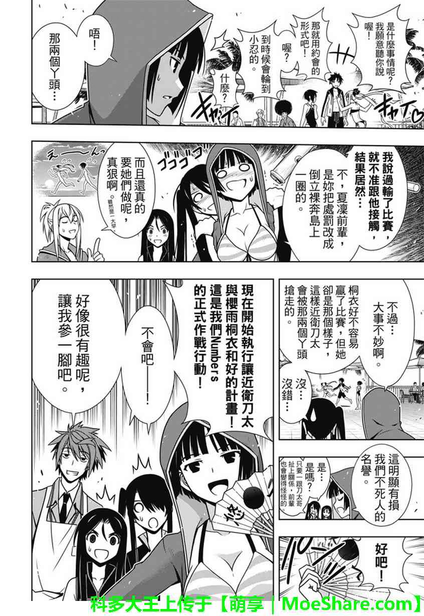 第 19 页