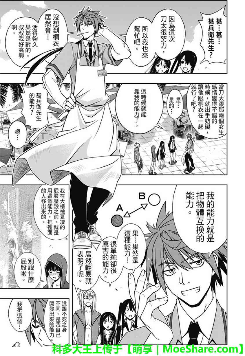 第 20 页