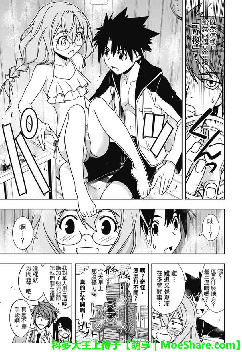 第 28 页