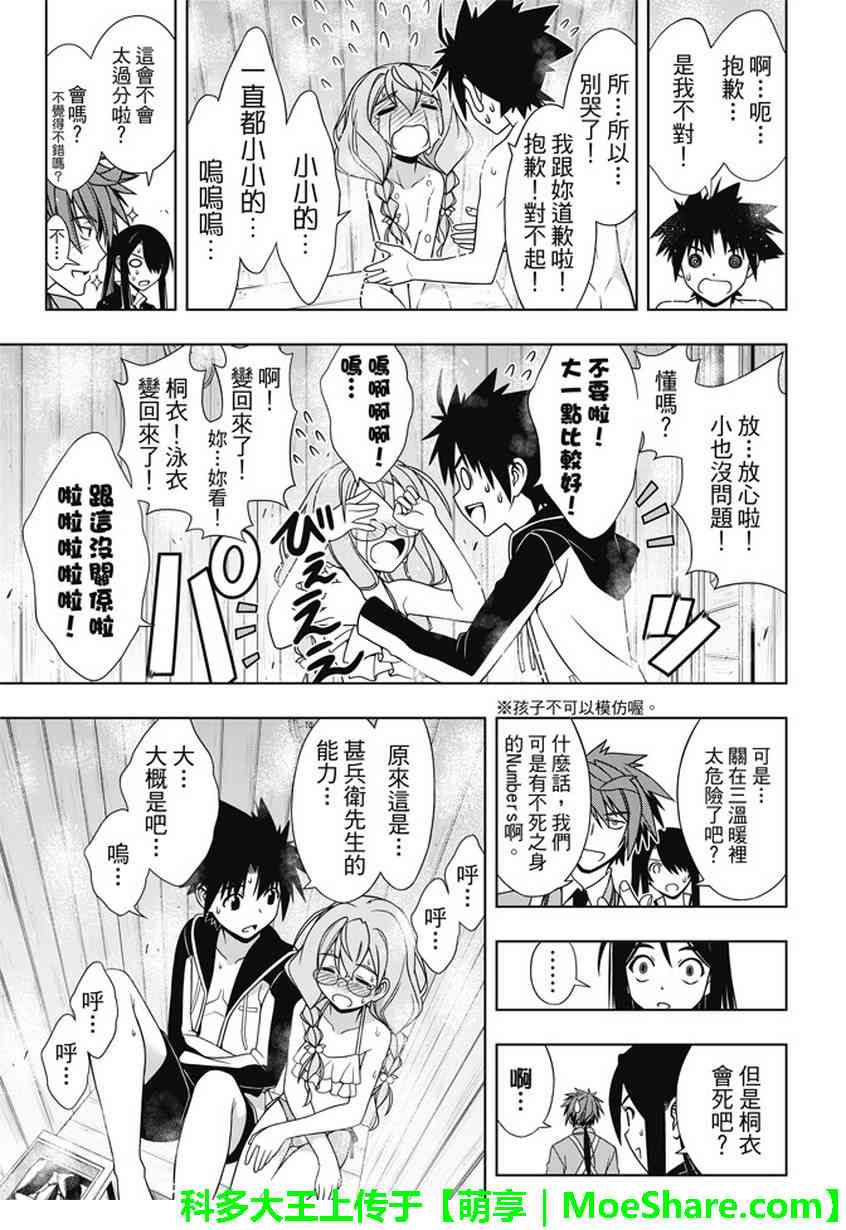 第 32 页