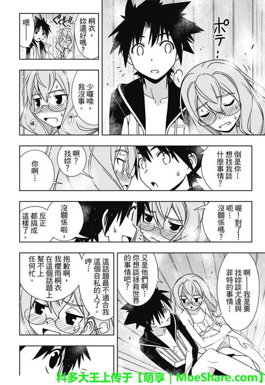第 33 页