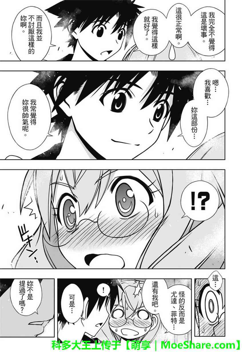 第 34 页