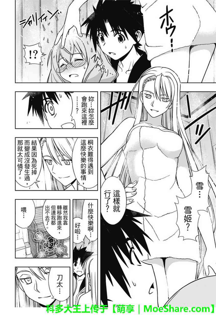 第 37 页