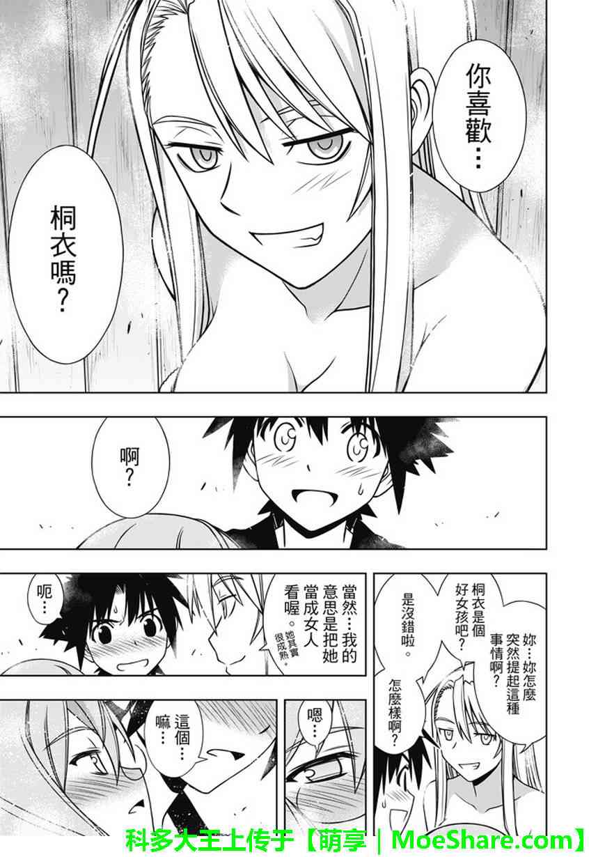 第 38 页