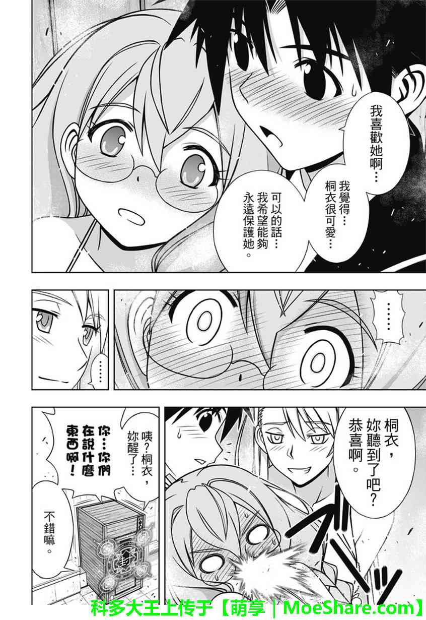 第 39 页