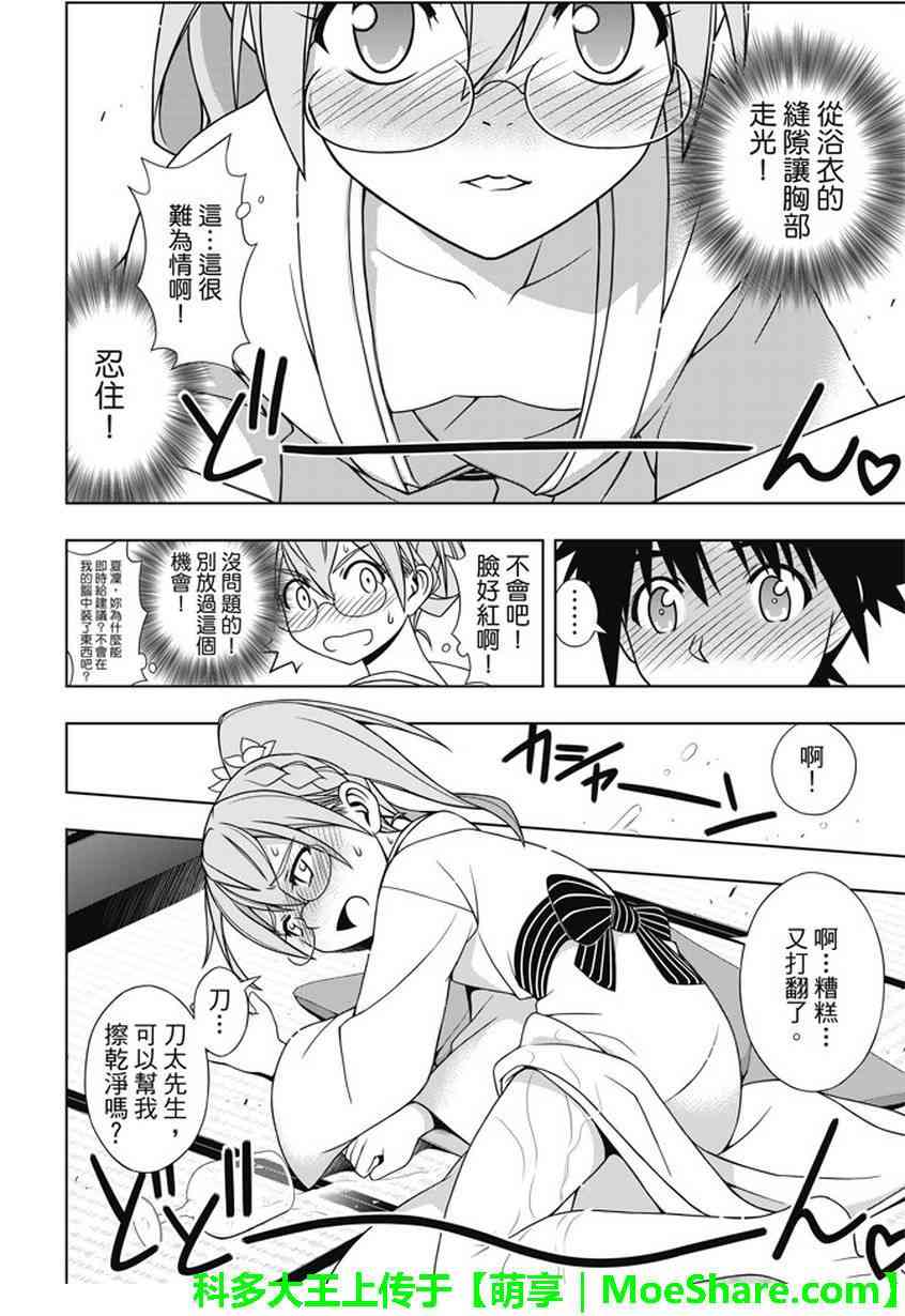 第 24 页