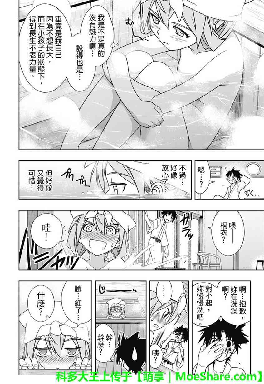 第 26 页