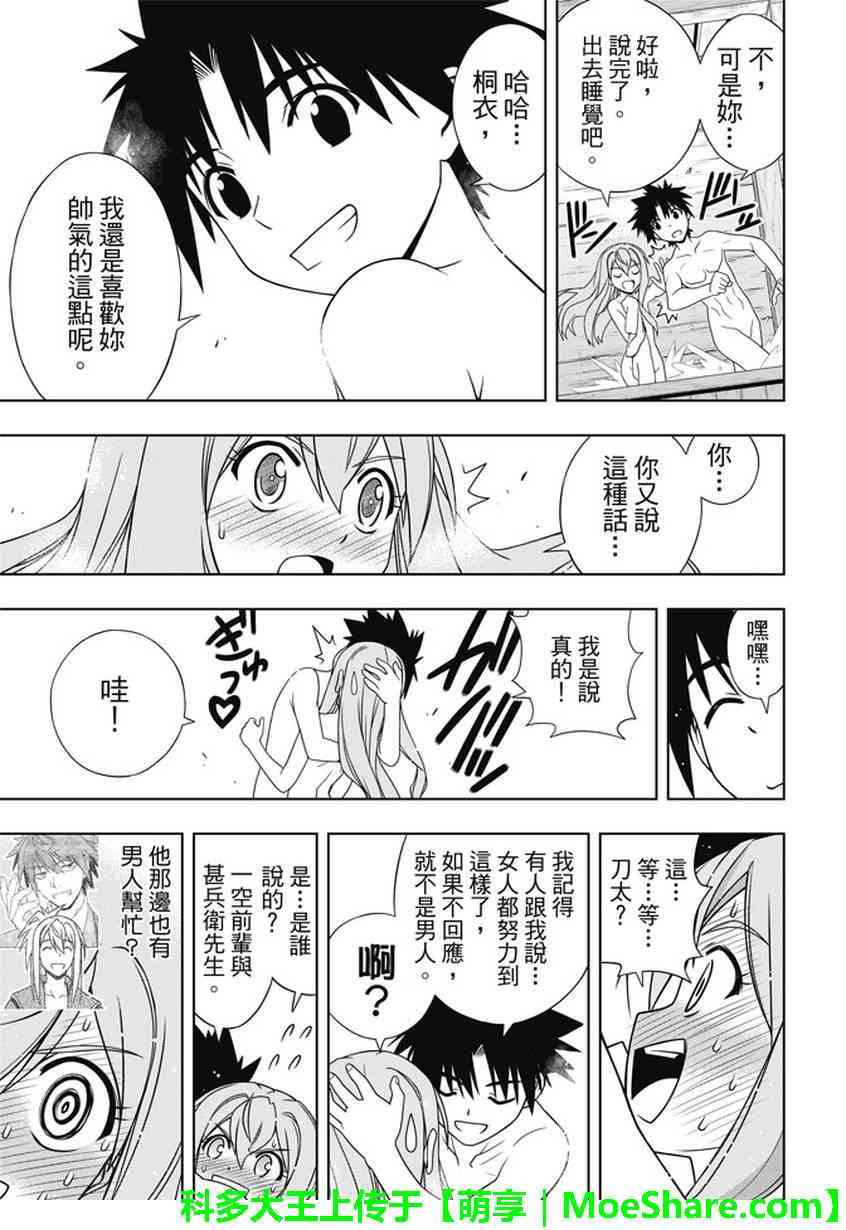 第 33 页