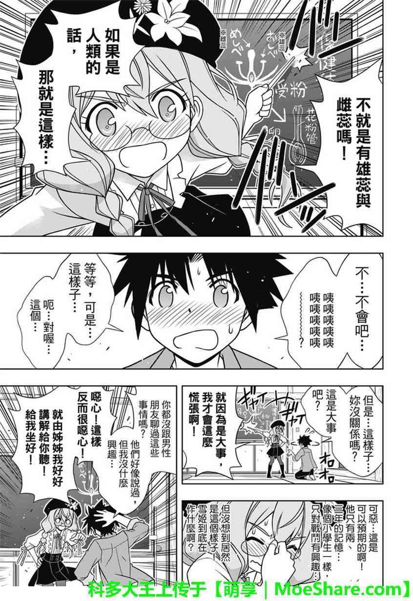 第 37 页