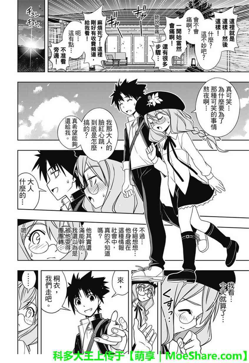 第 38 页