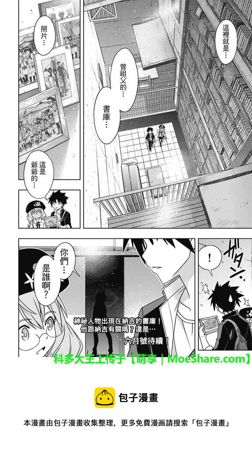 第 40 页