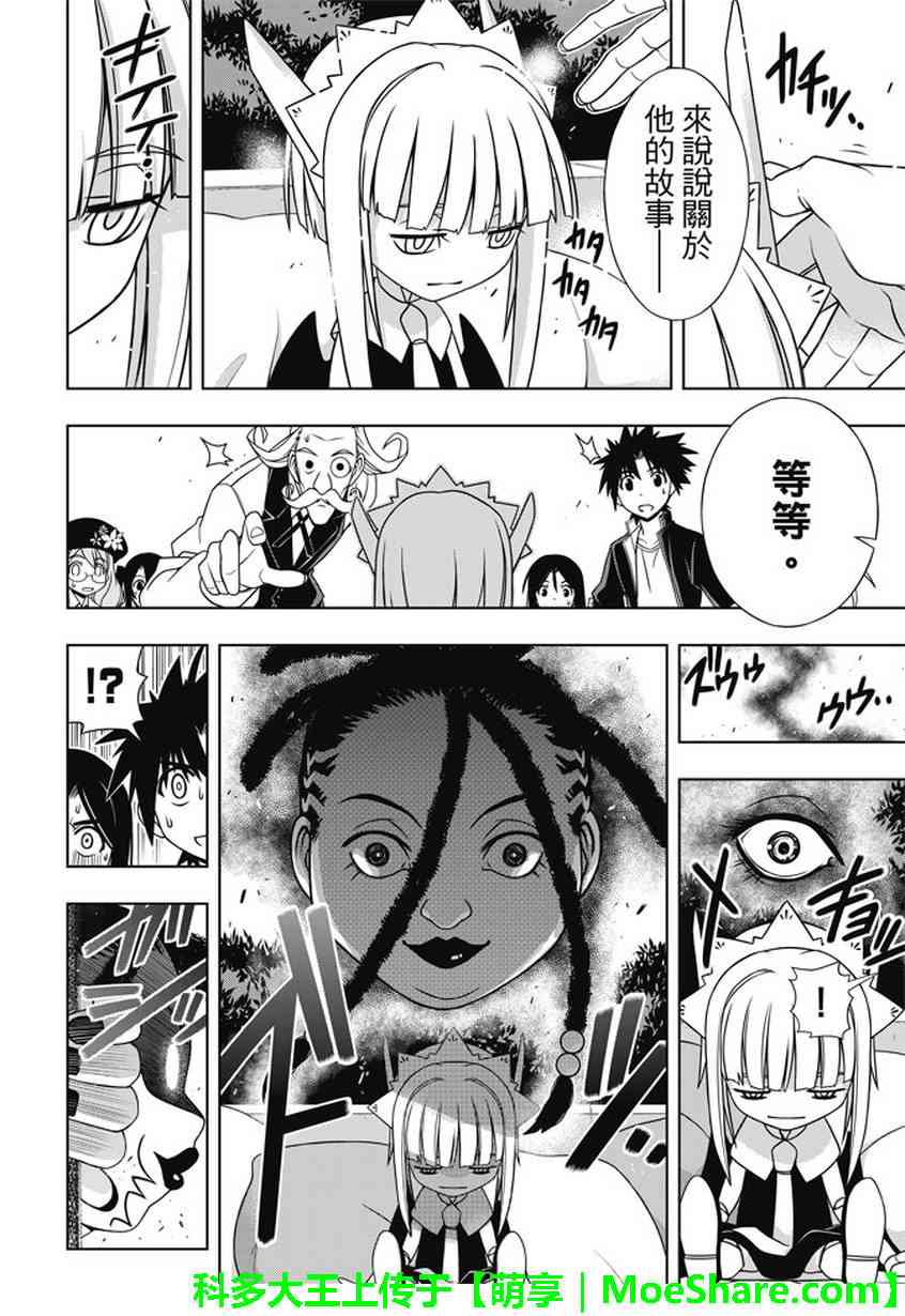 第 19 页