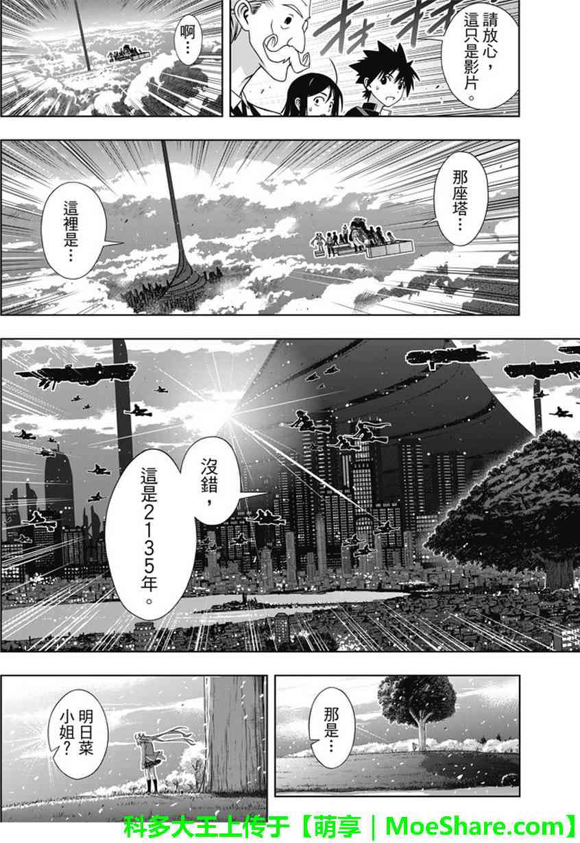 第 26 页