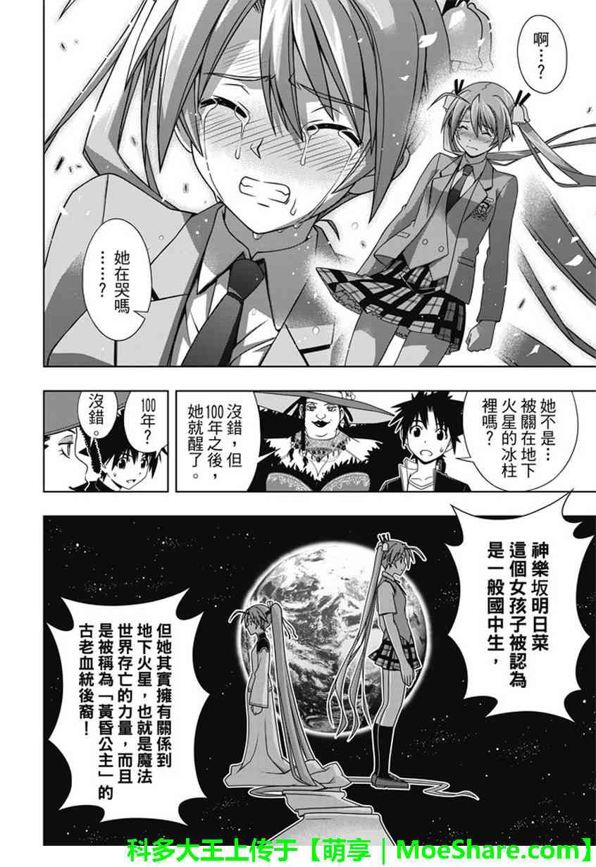 第 27 页