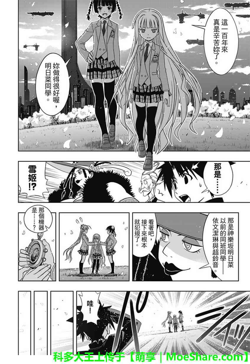 第 29 页