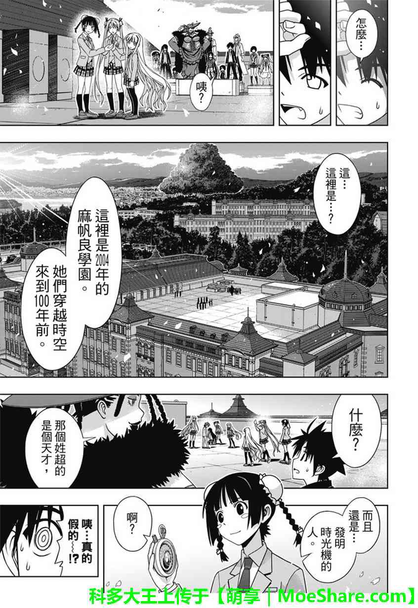 第 30 页