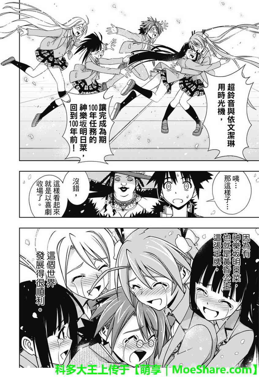 第 31 页