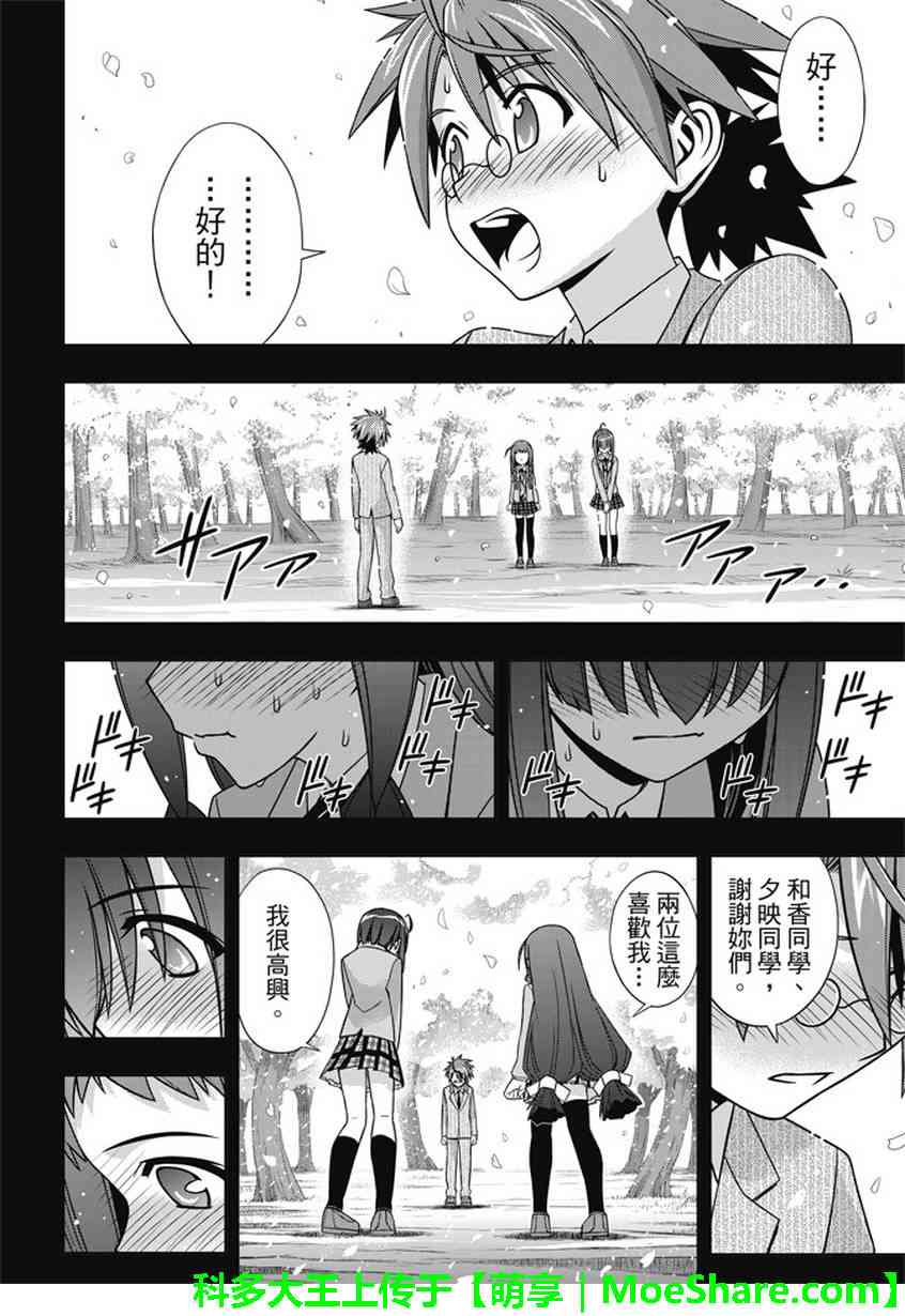 第 37 页