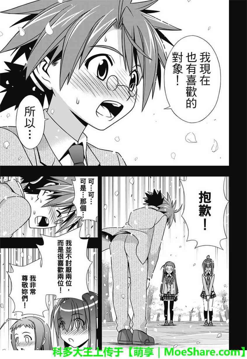 第 38 页