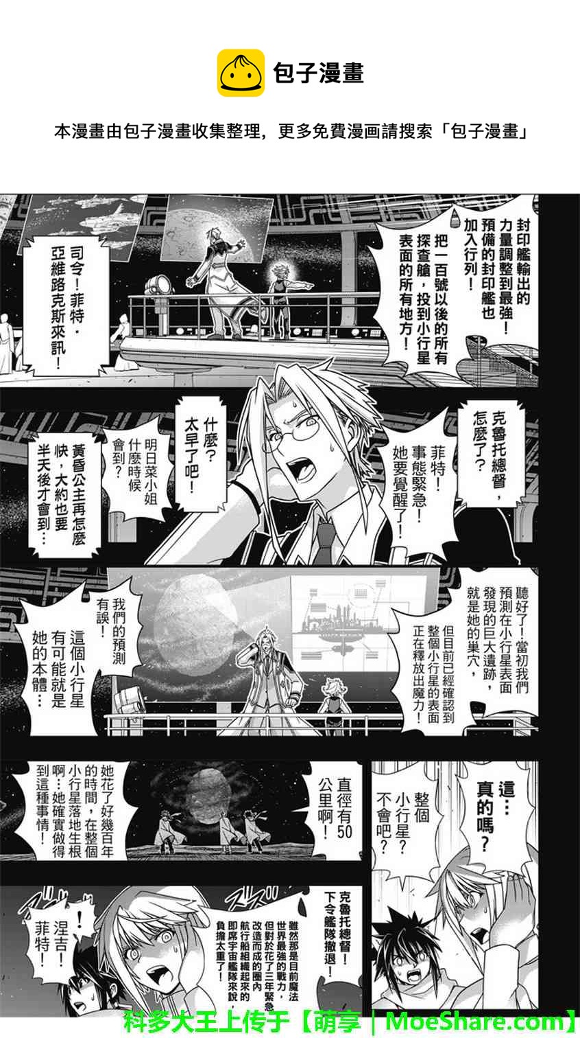 第 33 页