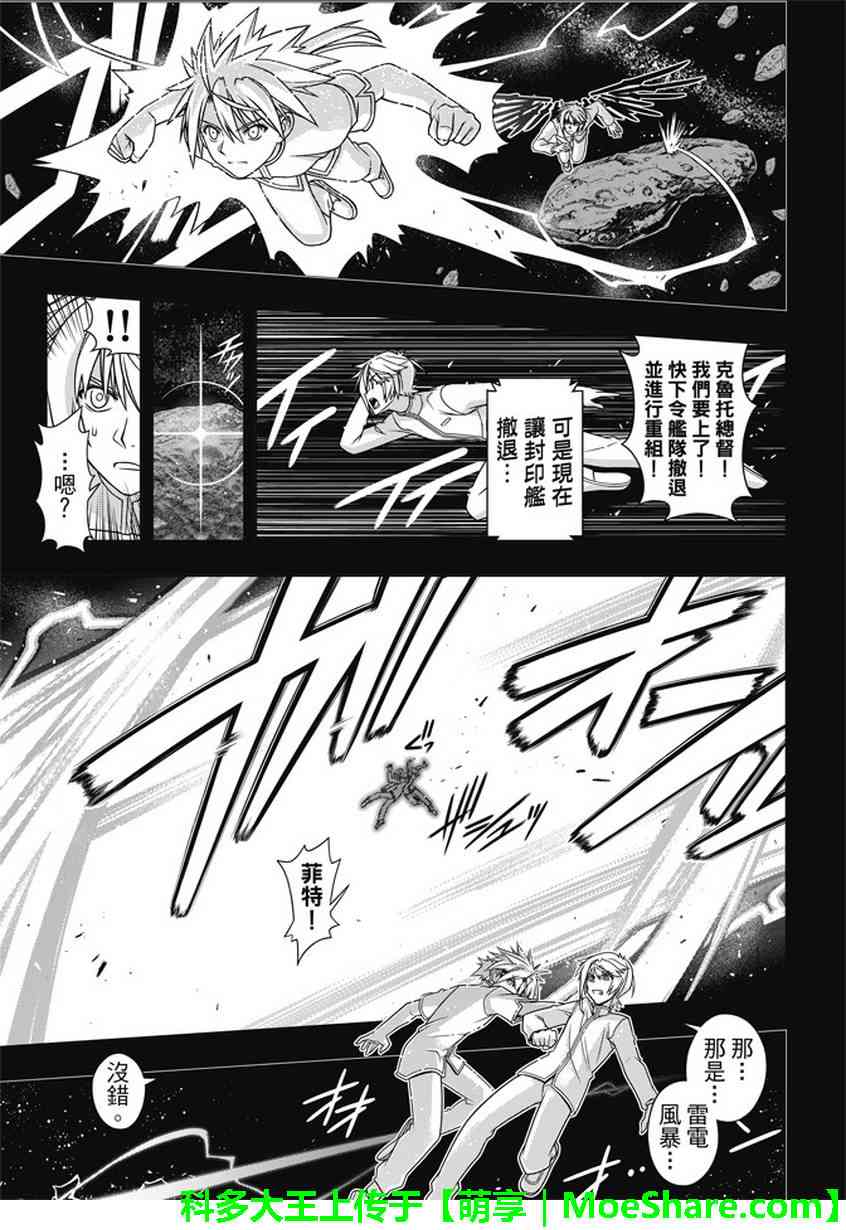第 37 页