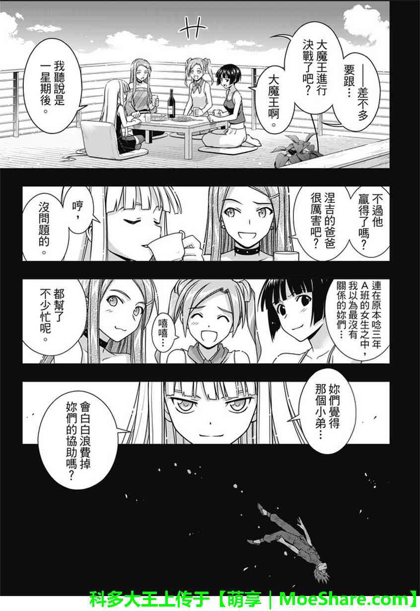 第 34 页