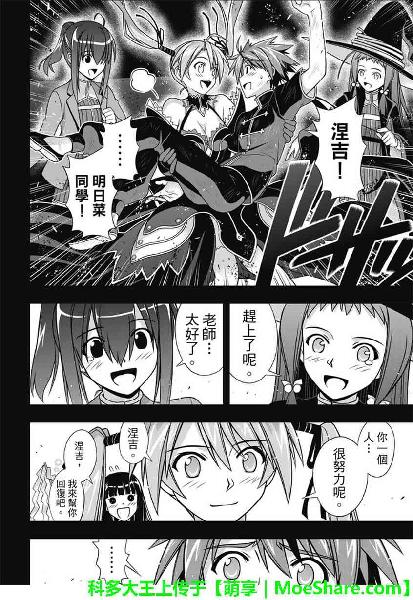 第 37 页