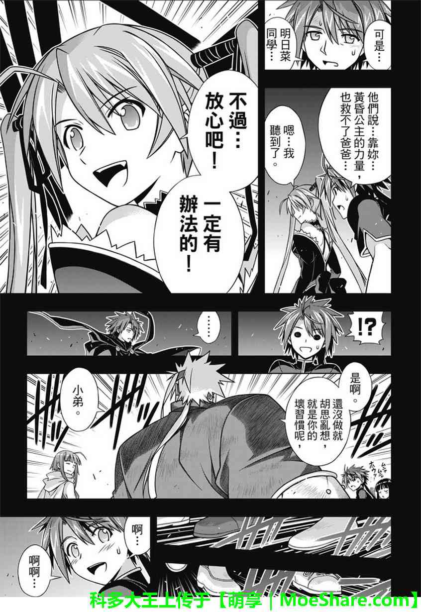 第 38 页
