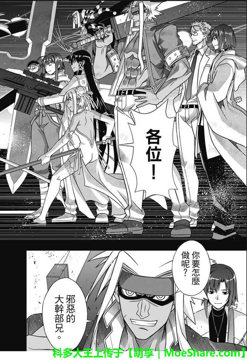 第 39 页