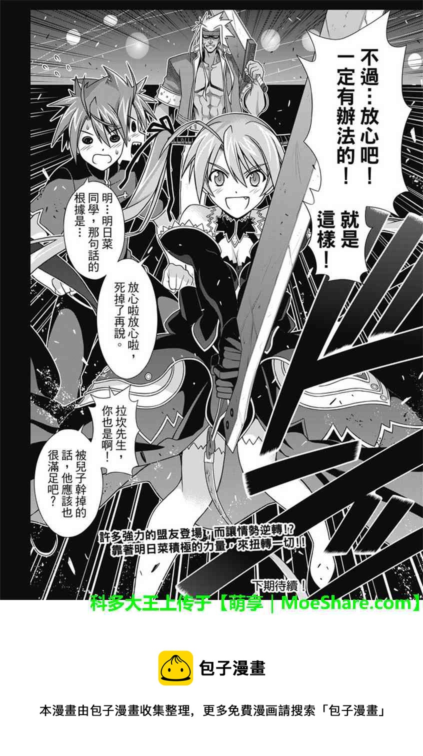 第 41 页