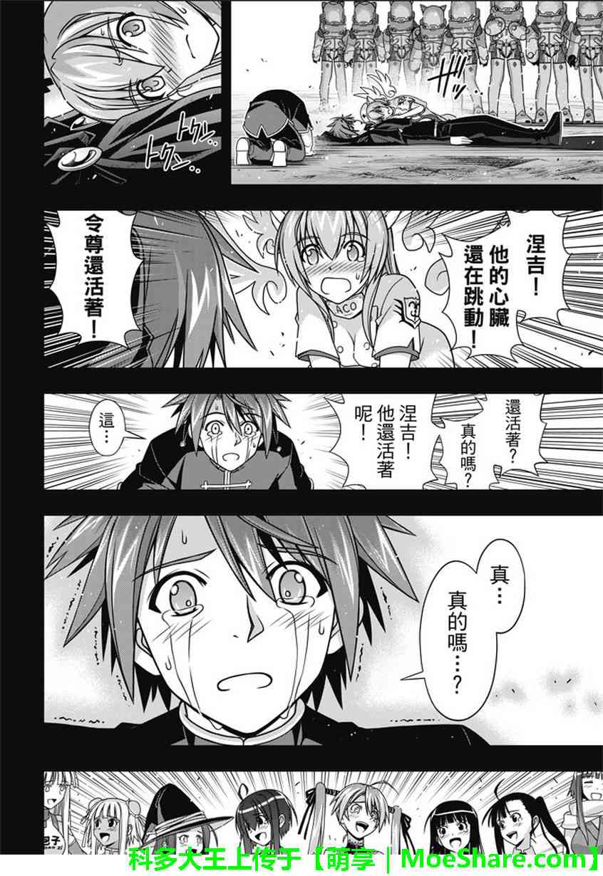 第 28 页