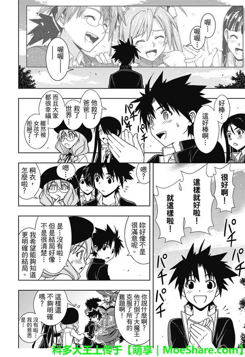 第 36 页