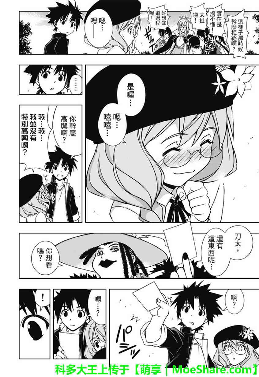 第 38 页