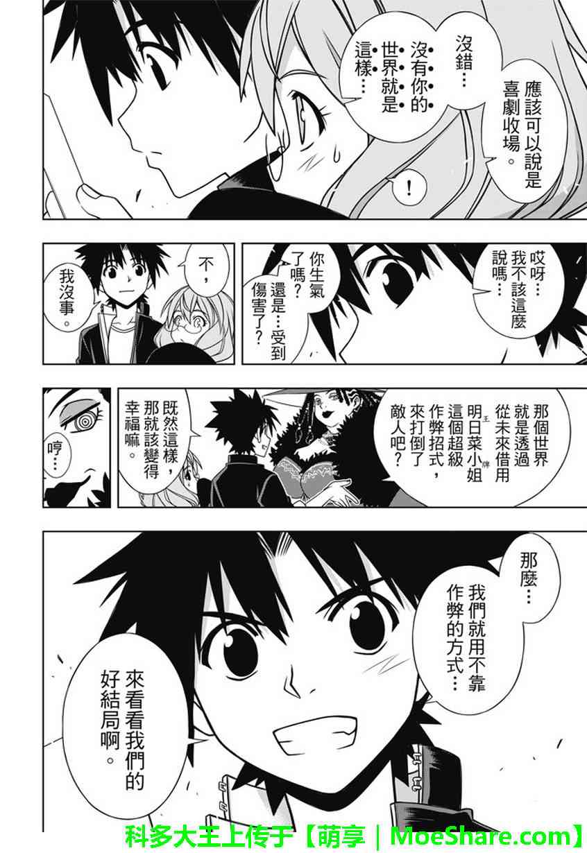 第 40 页