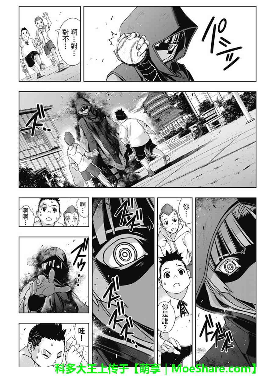 第 16 页